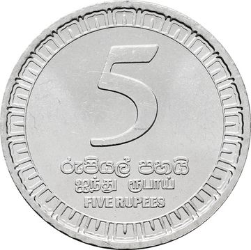 5 рупий 2017 Шри-Ланка