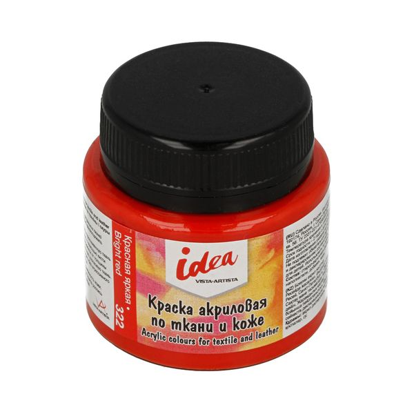 Краска по ткани и коже 50 мл, 322 Красная яркая (Bright red), Vista-Artista ITA-50