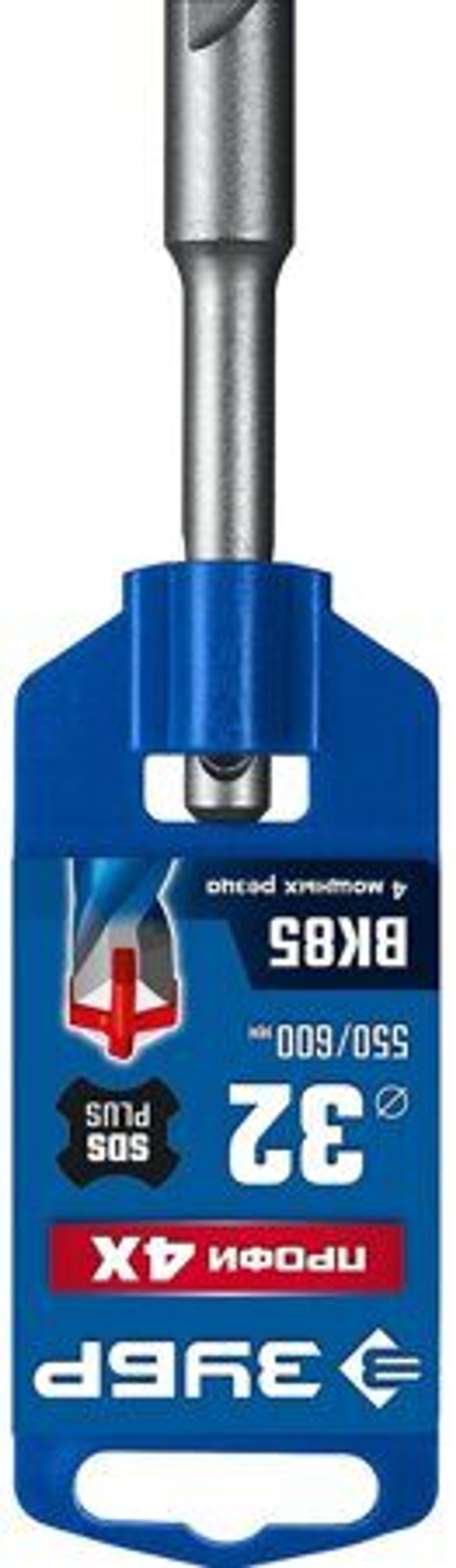 Бур SDS-Plus с крестовой пластиной ЗУБР 29313-210-16