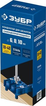 ЗУБР три отверстия, кондуктор для шкантов, Профессионал (30083)
