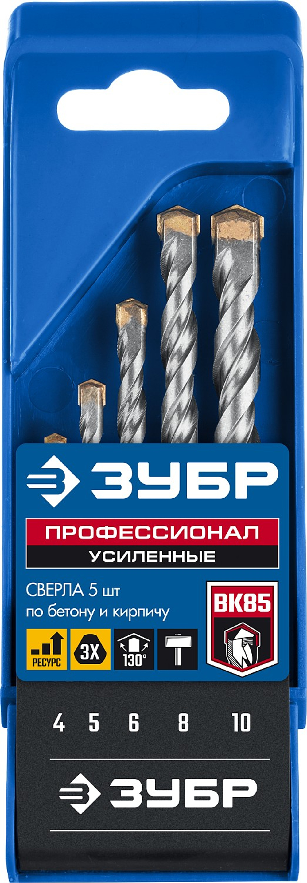 2916-H5 Набор сверл по бетону усиленных