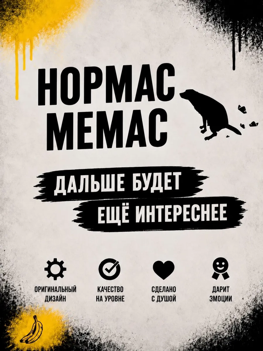 Открытка для денег с приколом + маркер, набор