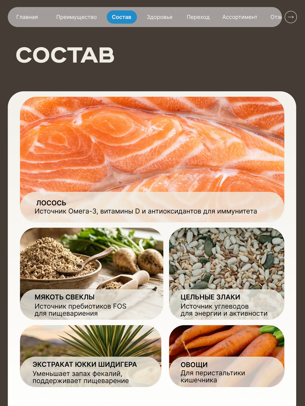 Корм сухой для взрослых кошек породы Мейн-кун, с лососем, 400 гр, QUATTRO
