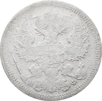 20 копеек 1879 СПБ-НФ Александр II