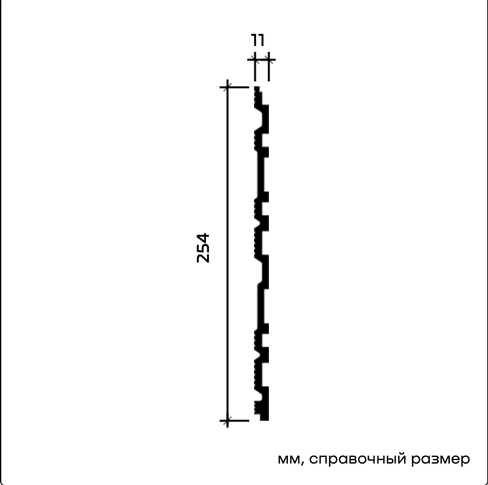 Декоративная панель 6.59.115