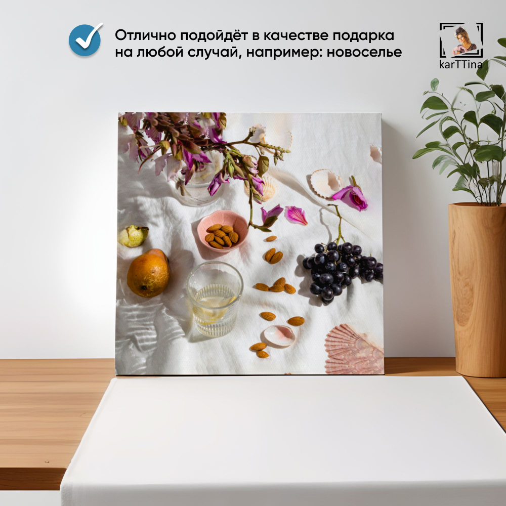Картина karTTina "Все краски вкуса" 30х30 см