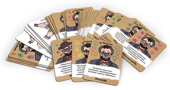 Настольная игра 6 особых карт