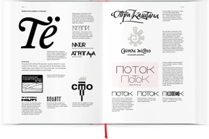 Книга про буквы от Аа до Яя