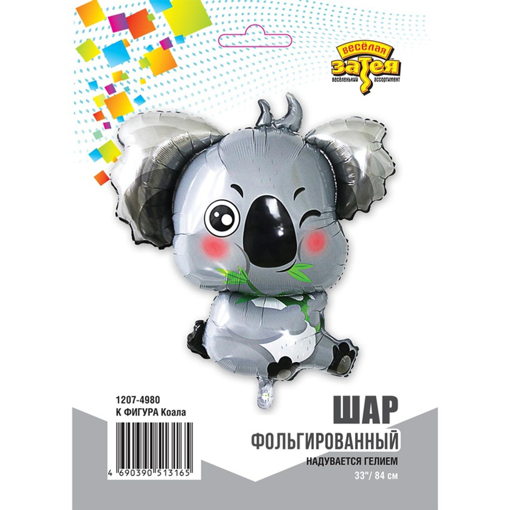 Фольгированный шар-фигура «Коала», 84 см