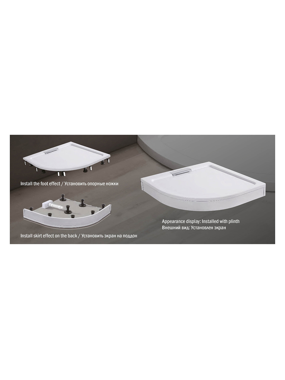 Душевой поддон WeltWasser  WW TR SKR12090-WT L/R 10000004407 Форма асимметричная