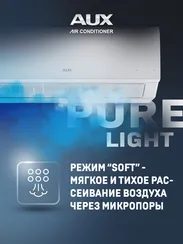 Настенная сплит-система AUX ASW-H12A4/HB-R2DI + AS-H12A4/HB-R2DI, белый