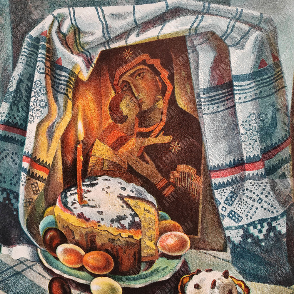 Аверьянов В. В. Пасха в Хамовниках. Литография. 1980-е гг.