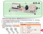 Станок для изготовления помповых ключей Wenxing 423AC  Арт.15557