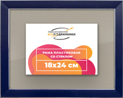Рамка 18x24 для постера и фотографий