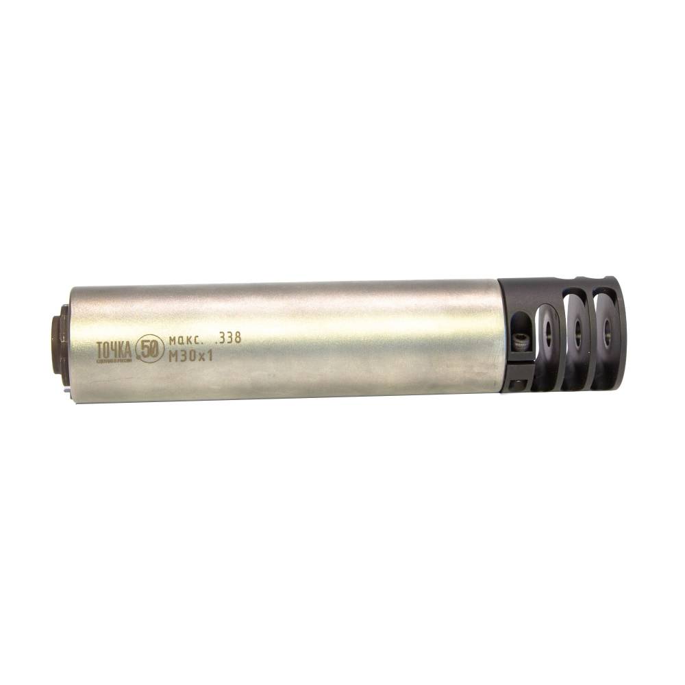 ДТК закрытого типа для калибров .338 Lapua Mag и .338 Norma Mag (резьба М30х1), Точка 50 — фото 2
