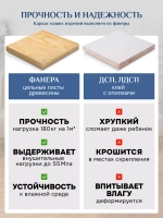 Тахта 212 Левая