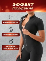 Футболка спортивная черная для фитнеса и тренировок