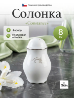 Солонка "Constance" Серый орнамент платина