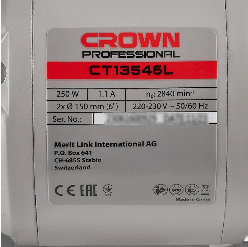 Станок точильный Crown Profi 250Вт 150х20х12,7мм