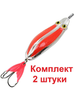 Блесна для рыбалки AQUA ЖУК