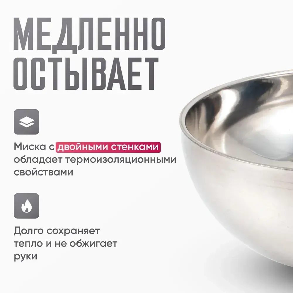 Миска походная изотермическая d 19,5 см (Следопыт)