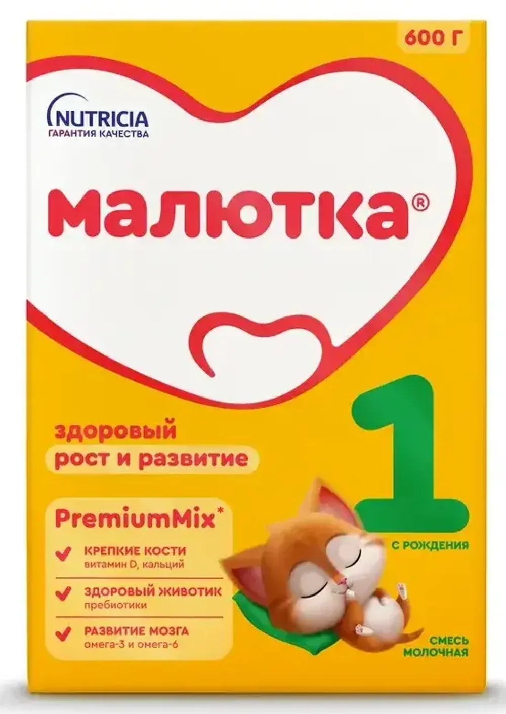 Смесь молочная сухая Малютка 1, 600 г