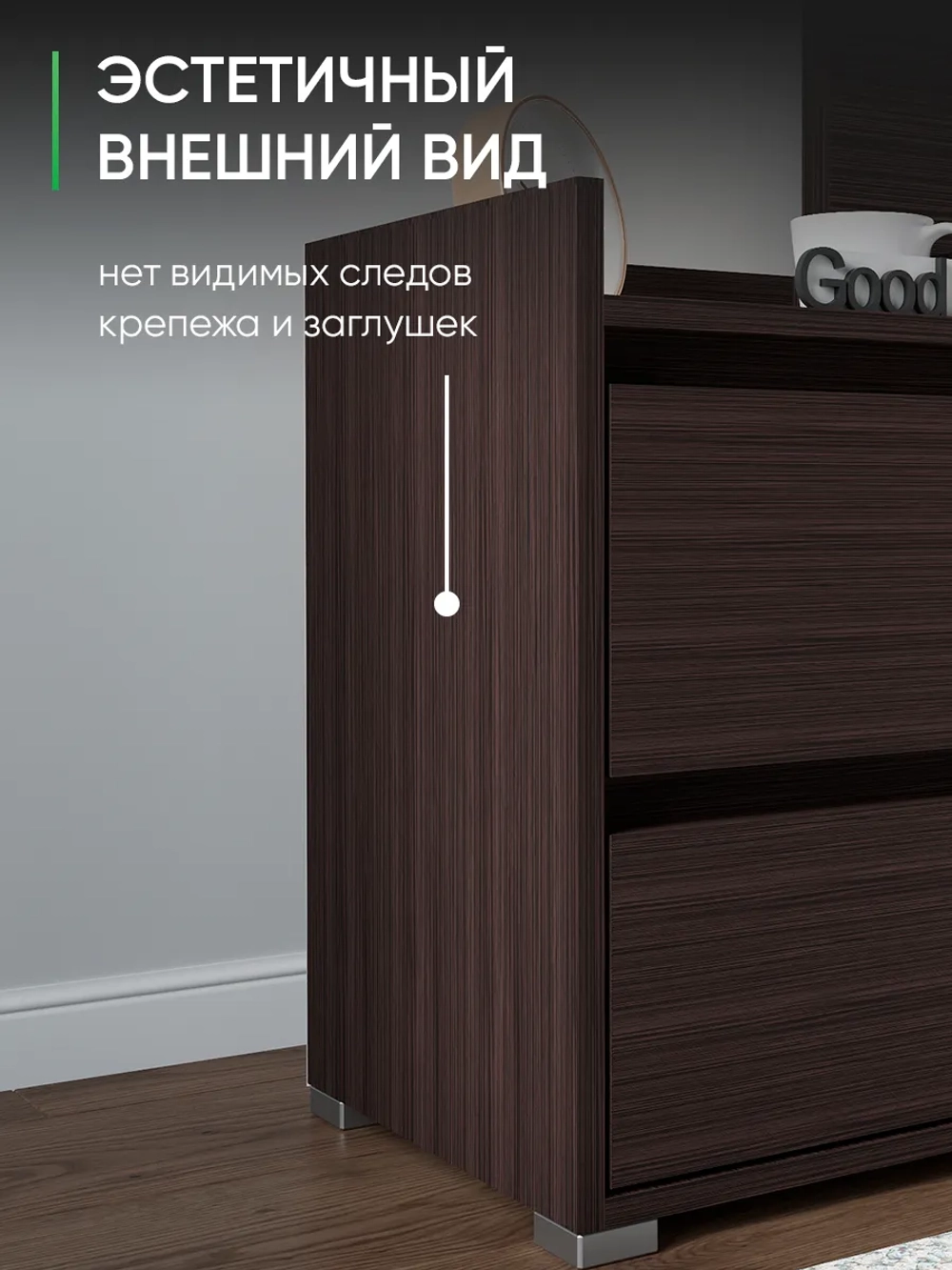 Тумба прикроватная напольная с ящиками