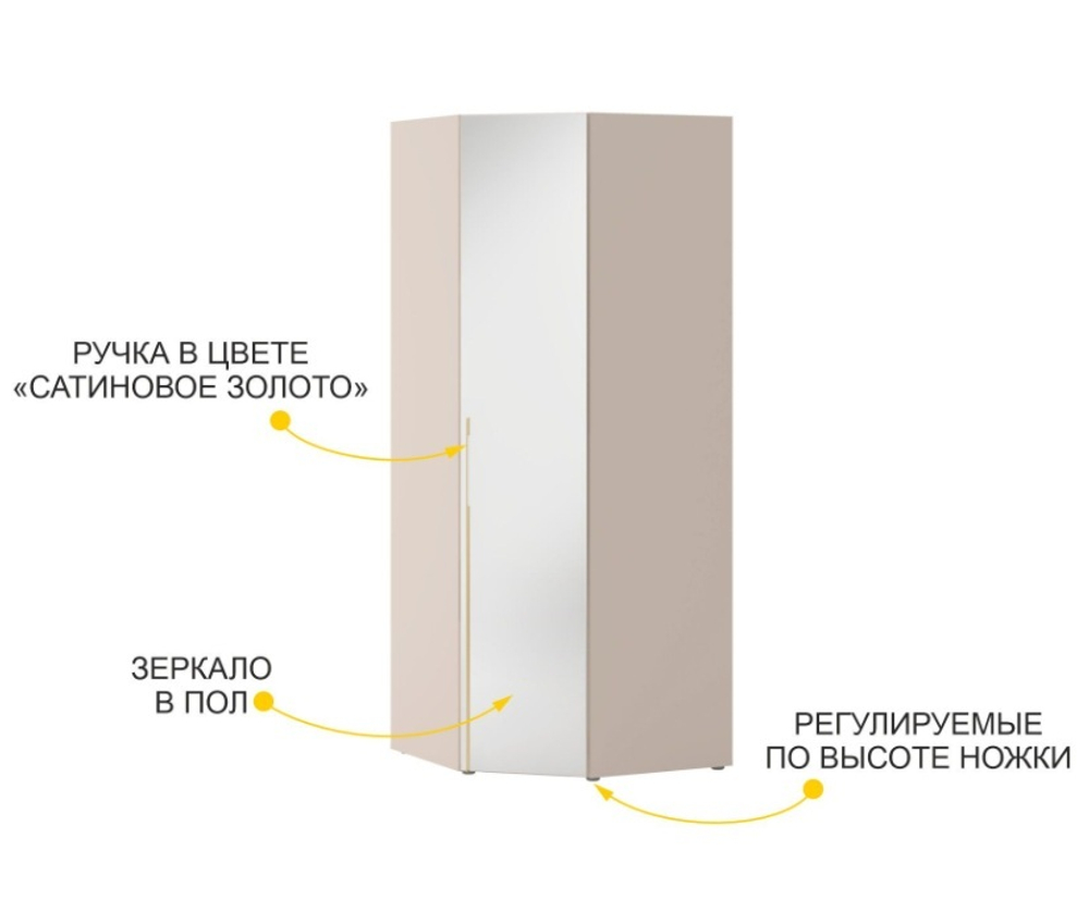 Флоренция-904 (DaVita) 904.09 Шкаф угловой с зеркалом