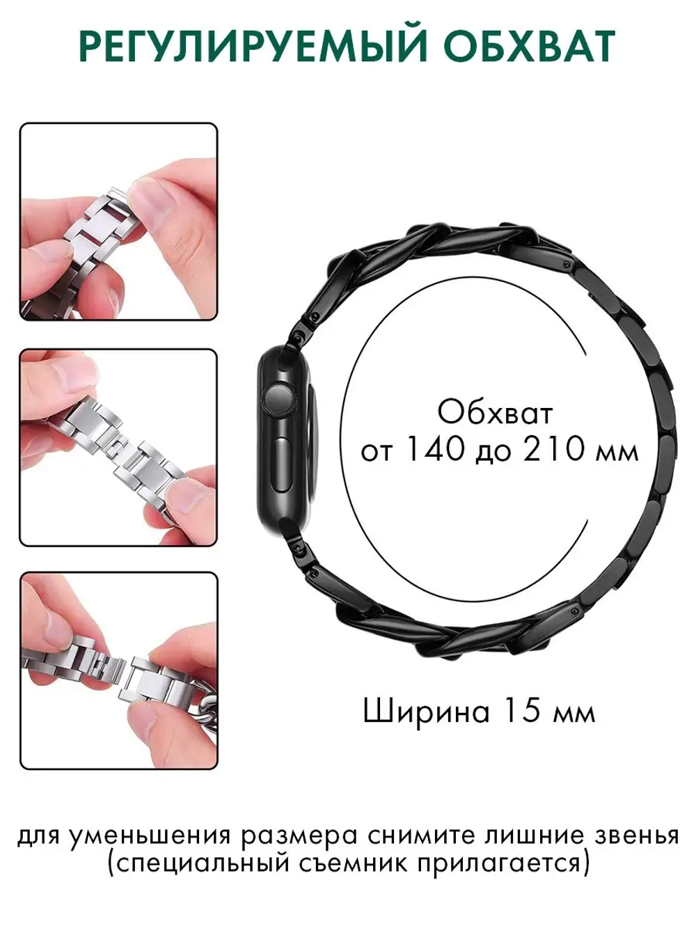 Ремешок для Apple Watch 40 41 38 мм браслет для часов
