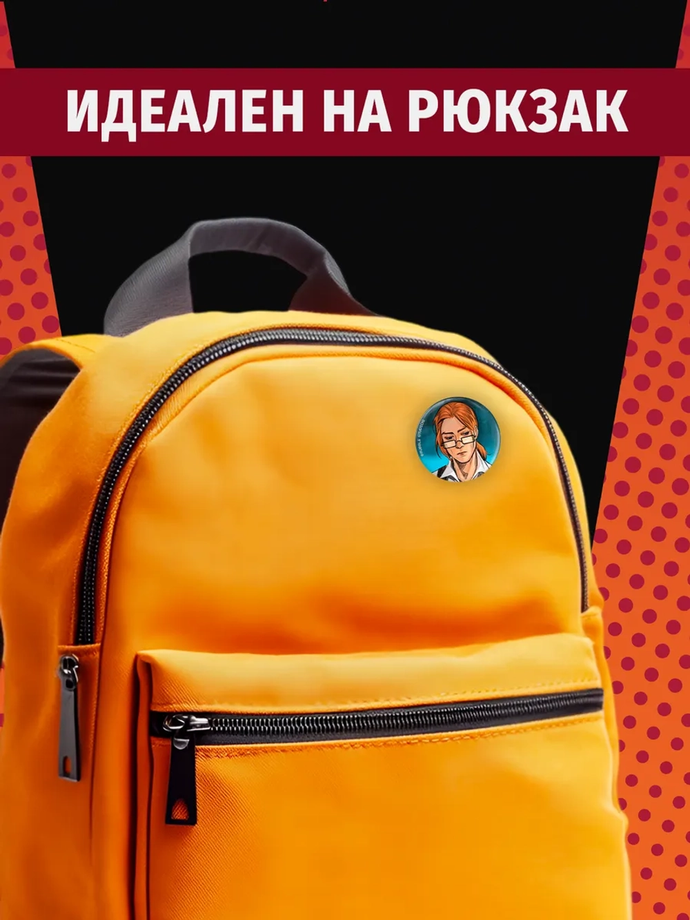 Значки Сергей Разумовский и Олег Волков (v2) / BUBBLE