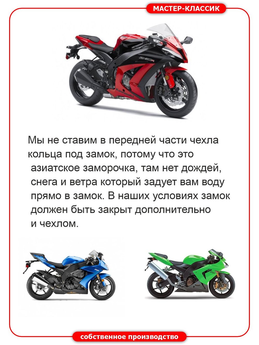 Чехол на мотоцикл YAMAHA YBR 125