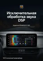 Магнитола для KIA Optima 4 2016-2020 (ШГУ цветной) - Teyes LUX ONE ROUND монитор 12.3", Android 10, Быстрая, CarPlay, 4G SIM-слот