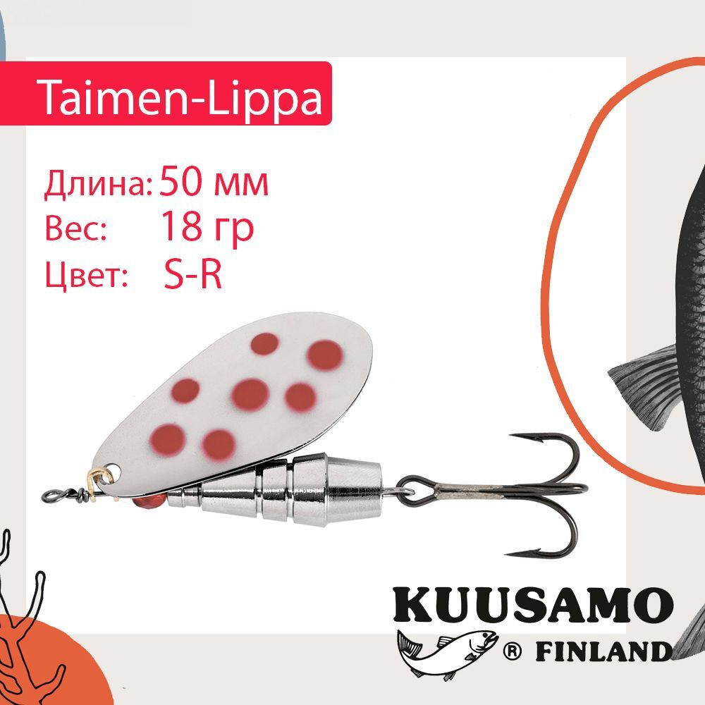 Блесна для рыбалки Taimen-Lippa 50 мм вертушка 18 г