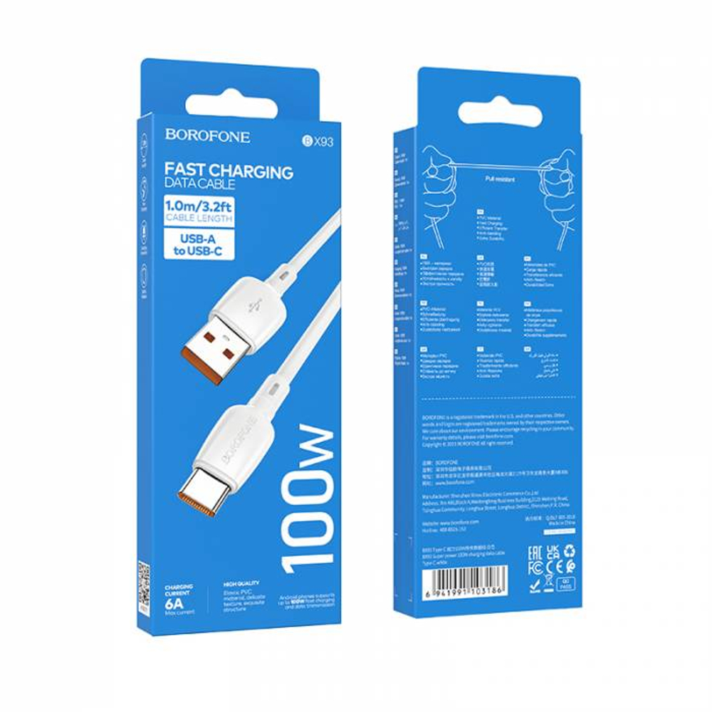 Кабель USB на Type-C Borofone BX93 100W (white)