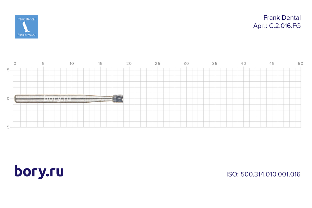 Бор твердосплавный Frank Dental типа FG - C.2.016.FG