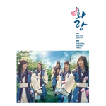 Альбом Hwarang KBS2 Drama OST