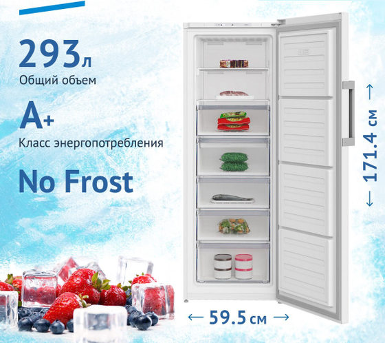 Морозильная камера Beko B1RFNK292S