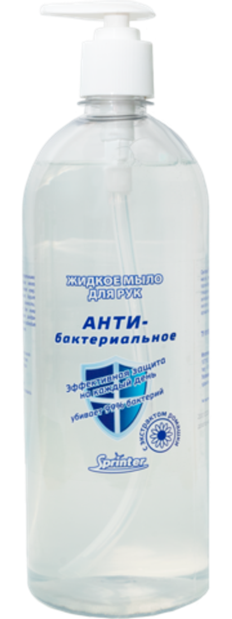 Жидкое мыло Антибактериальное