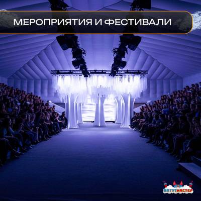 Пневмокаркасный куб «Форт 2» 15×15×6 м — из ПВХ, для выставок, фестивалей и торговых зон