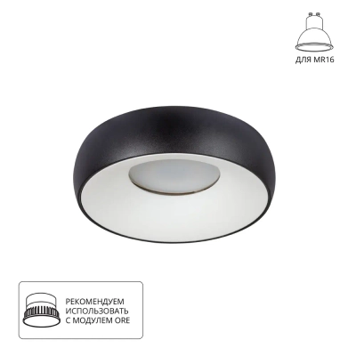 Точечный встраиваемый светильник Arte Lamp HEZE A6665PL-1BK, 1хGU10