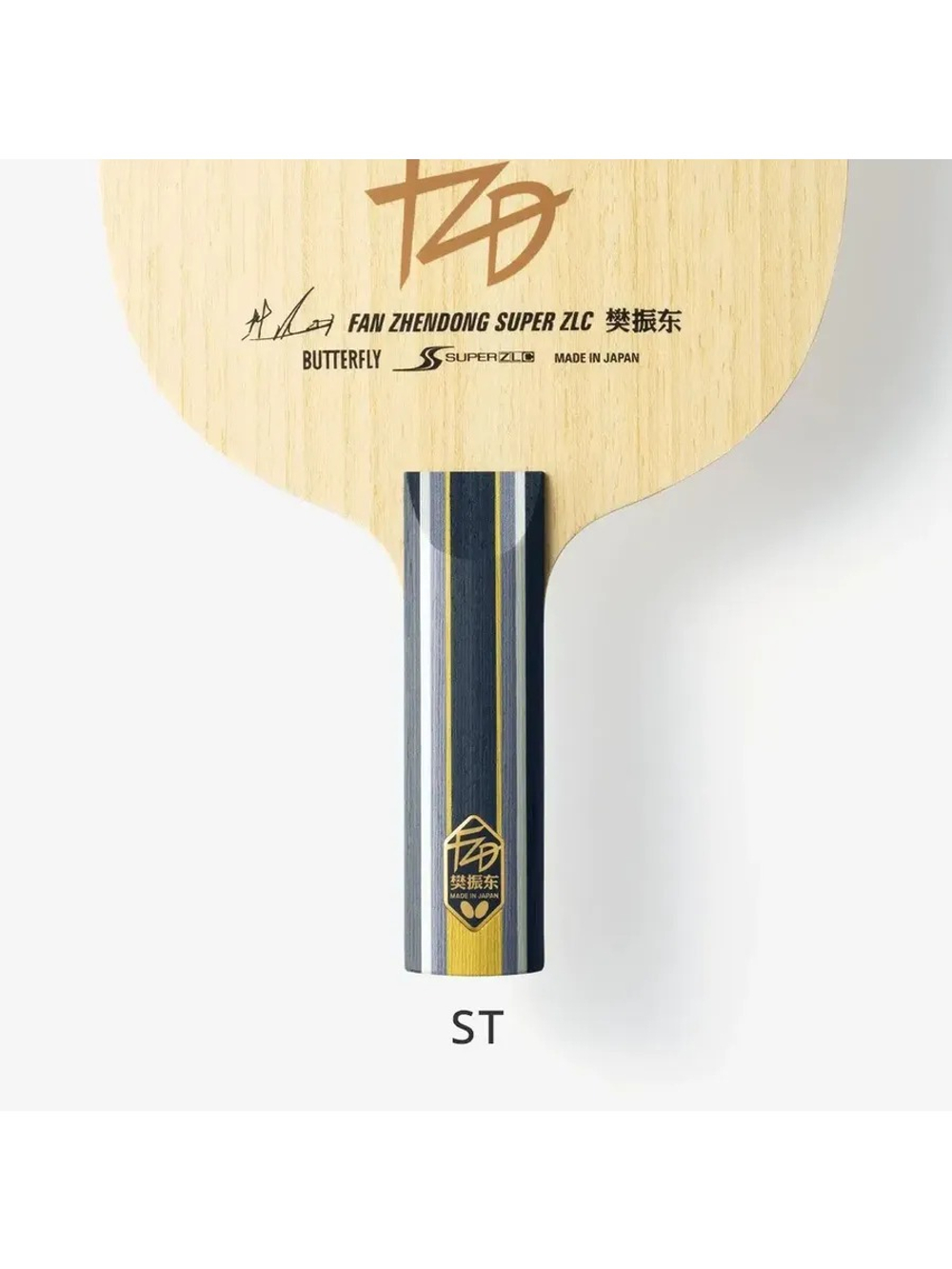 Butterfly Fan Zhendong Super ZLC (Japan)