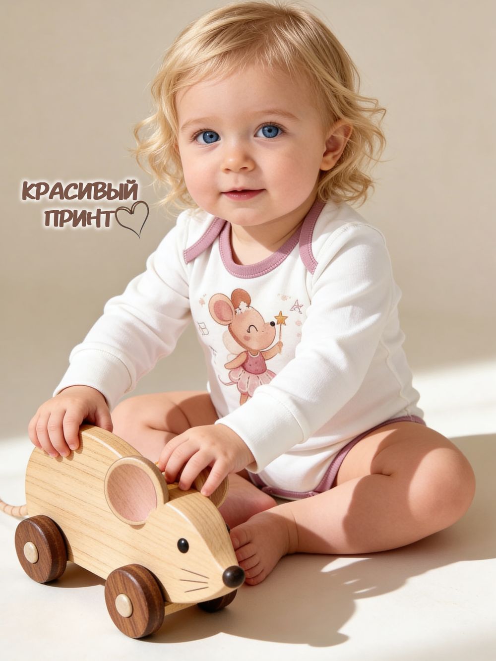 Боди "Basic Нome" 3 шт. в уп.