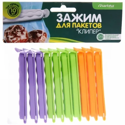 Зажим для пакета «Клипер» 10шт С54✦