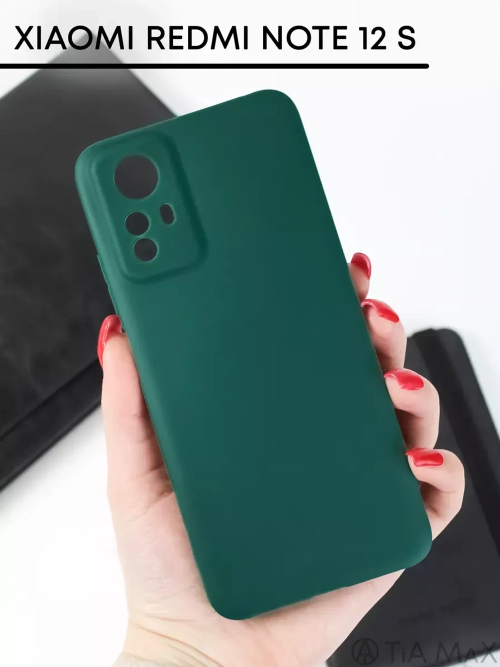 Чехол на Xiaomi Redmi Note 12S