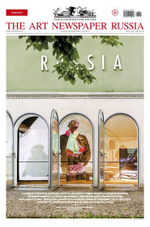 The Art Newspaper Russia №05 (142) июнь 2026