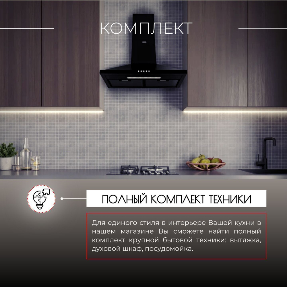 газовая поверхность KG 513 W