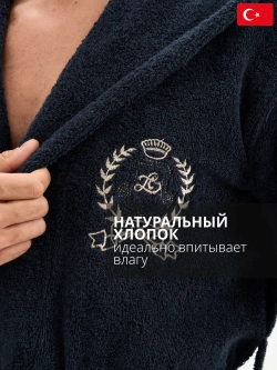 Мужской махровый халат
