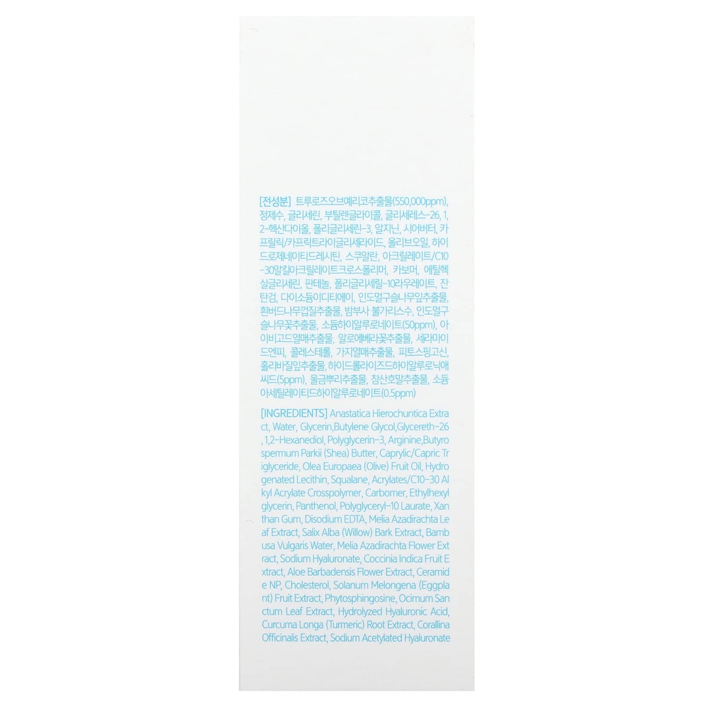 Nacific, Hyal Booster Ampoule, иерихонская роза, 50 мл (1,69 жидк. унц.)