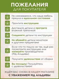Корзина ящик для игрушек сундук в детскую