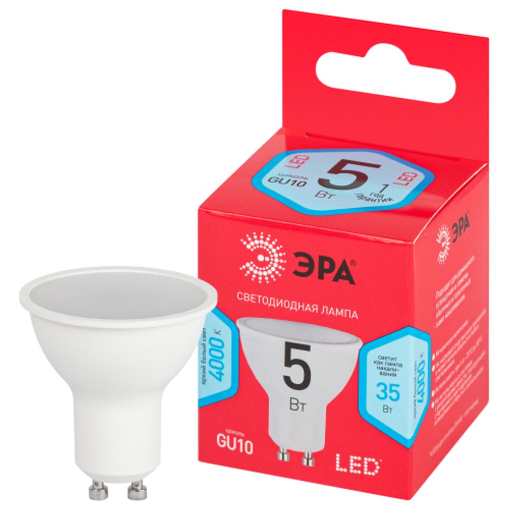 Лампа светодиодная ЭРА RED LINE LED MR16-5W-840-GU10 R 5Вт софит нейтральный белый свет GU10 | Лампы cветодиодные Точечные (Софиты) (MR, PAR)
